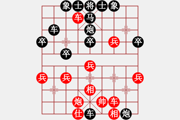 象棋棋譜圖片：譜論變(1段)-負-將帥江湖(3段) - 步數(shù)：40 