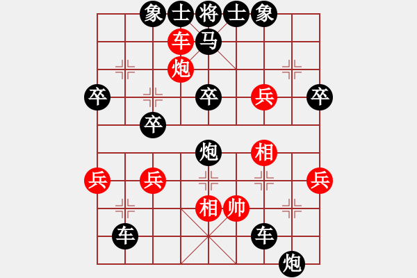 象棋棋譜圖片：譜論變(1段)-負-將帥江湖(3段) - 步數(shù)：50 