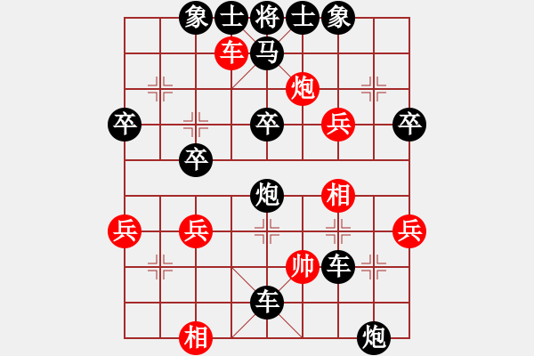 象棋棋譜圖片：譜論變(1段)-負-將帥江湖(3段) - 步數(shù)：54 