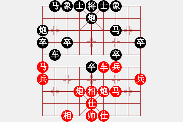 象棋棋譜圖片：中炮七兵邊馬對(duì)屏風(fēng)馬（黑勝） - 步數(shù)：40 