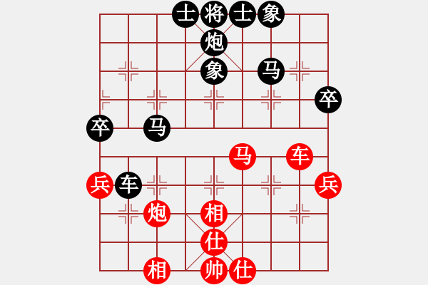 象棋棋譜圖片：中炮七兵邊馬對(duì)屏風(fēng)馬（黑勝） - 步數(shù)：60 