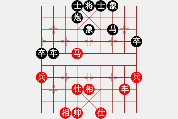 象棋棋譜圖片：中炮七兵邊馬對(duì)屏風(fēng)馬（黑勝） - 步數(shù)：70 