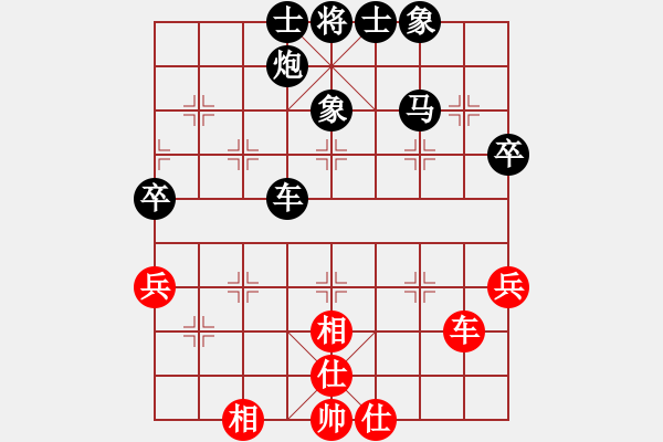 象棋棋譜圖片：中炮七兵邊馬對(duì)屏風(fēng)馬（黑勝） - 步數(shù)：73 