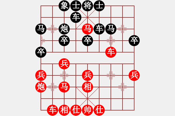 象棋棋譜圖片：牡丹亭英雄(天罡)-和-碧波蕩漾(風(fēng)魔) - 步數(shù)：30 