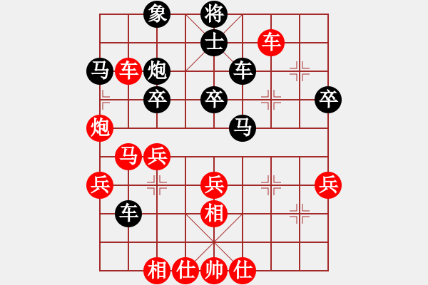 象棋棋譜圖片：牡丹亭英雄(天罡)-和-碧波蕩漾(風(fēng)魔) - 步數(shù)：40 