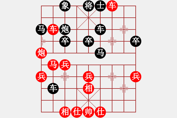 象棋棋譜圖片：牡丹亭英雄(天罡)-和-碧波蕩漾(風(fēng)魔) - 步數(shù)：50 