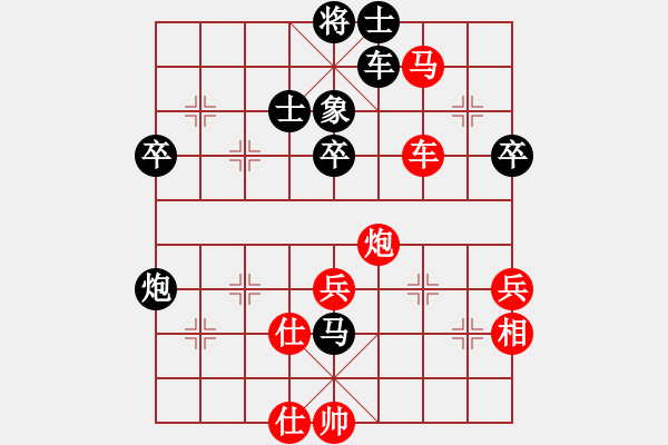 象棋棋譜圖片：激情在現(xiàn)(2段)-勝-第三軍軍座(2段) 中炮過(guò)河車(chē)七路馬對(duì)屏風(fēng)馬兩頭蛇 紅左橫車(chē)兌三兵對(duì)黑高右炮 - 步數(shù)：80 