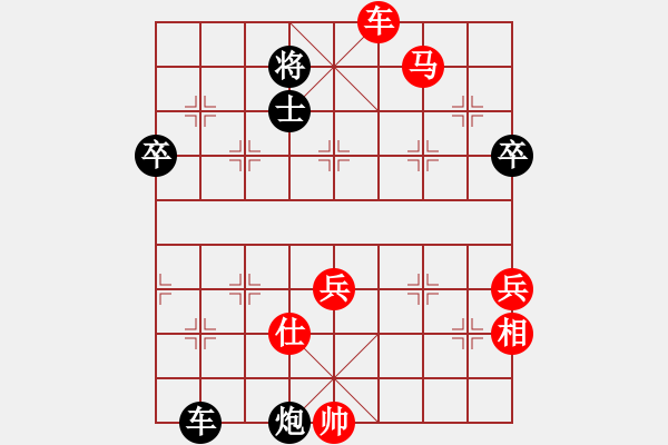 象棋棋譜圖片：激情在現(xiàn)(2段)-勝-第三軍軍座(2段) 中炮過(guò)河車(chē)七路馬對(duì)屏風(fēng)馬兩頭蛇 紅左橫車(chē)兌三兵對(duì)黑高右炮 - 步數(shù)：99 