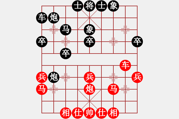 象棋棋譜圖片：中炮對(duì)屏風(fēng)馬紅過河車黑橫駒變例（4）黑7卒四兵見面后紅誤中陷阱黑優(yōu) - 步數(shù)：31 