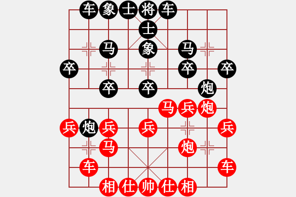 象棋棋譜圖片：兩年之後(人王)-勝-牡丹亭牛(人王) - 步數(shù)：20 