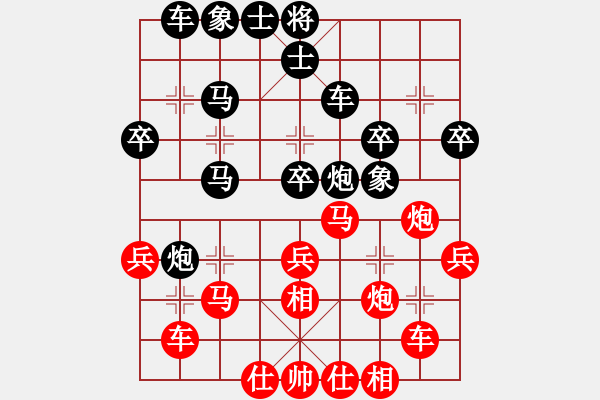 象棋棋譜圖片：兩年之後(人王)-勝-牡丹亭牛(人王) - 步數(shù)：30 