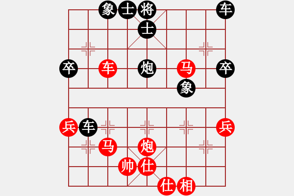 象棋棋譜圖片：兩年之後(人王)-勝-牡丹亭牛(人王) - 步數(shù)：60 