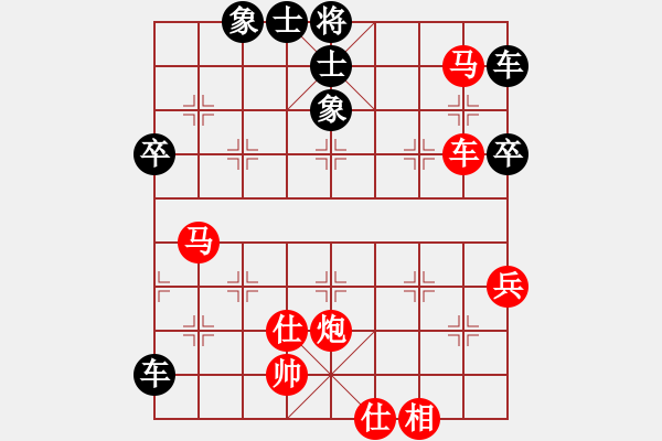 象棋棋譜圖片：兩年之後(人王)-勝-牡丹亭牛(人王) - 步數(shù)：70 