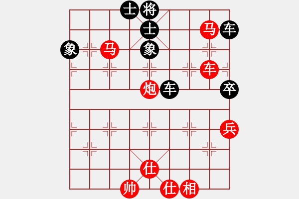 象棋棋譜圖片：兩年之後(人王)-勝-牡丹亭牛(人王) - 步數(shù)：80 