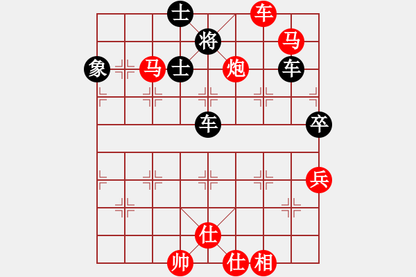 象棋棋譜圖片：兩年之後(人王)-勝-牡丹亭牛(人王) - 步數(shù)：90 