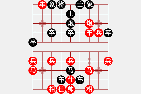 象棋棋譜圖片：道法自然[1536122219] -VS- 橫才俊儒[292832991] - 步數(shù)：30 