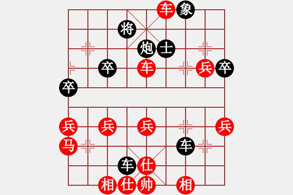 象棋棋譜圖片：道法自然[1536122219] -VS- 橫才俊儒[292832991] - 步數(shù)：40 