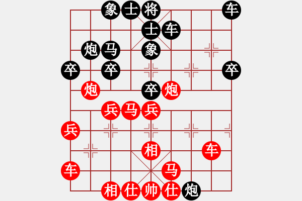 象棋棋譜圖片：棋門客棧小明 先勝 棋門客棧飛越 - 步數(shù)：40 