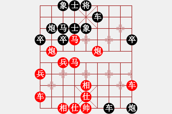 象棋棋譜圖片：棋門客棧小明 先勝 棋門客棧飛越 - 步數(shù)：50 