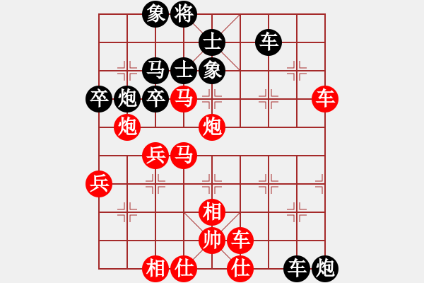 象棋棋譜圖片：棋門客棧小明 先勝 棋門客棧飛越 - 步數(shù)：60 