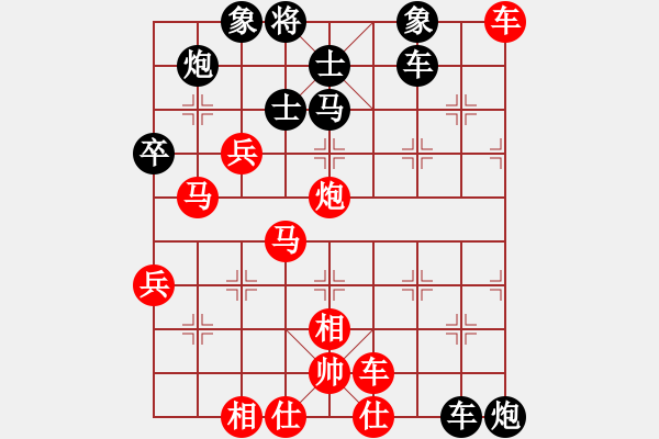 象棋棋譜圖片：棋門客棧小明 先勝 棋門客棧飛越 - 步數(shù)：70 