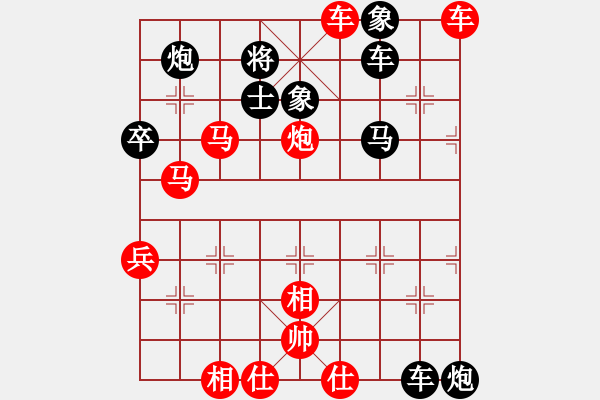 象棋棋譜圖片：棋門客棧小明 先勝 棋門客棧飛越 - 步數(shù)：79 