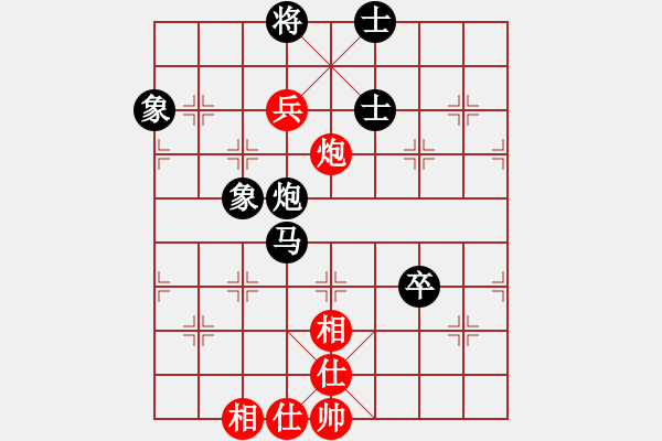 象棋棋譜圖片：列炮局56炮黑緩跳左馬（和棋） - 步數(shù)：100 