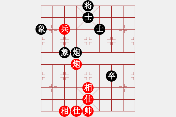 象棋棋譜圖片：列炮局56炮黑緩跳左馬（和棋） - 步數(shù)：105 