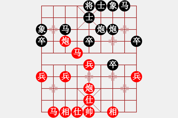 象棋棋譜圖片：列炮局56炮黑緩跳左馬（和棋） - 步數(shù)：30 