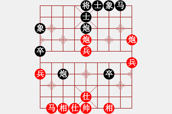 象棋棋譜圖片：列炮局56炮黑緩跳左馬（和棋） - 步數(shù)：40 