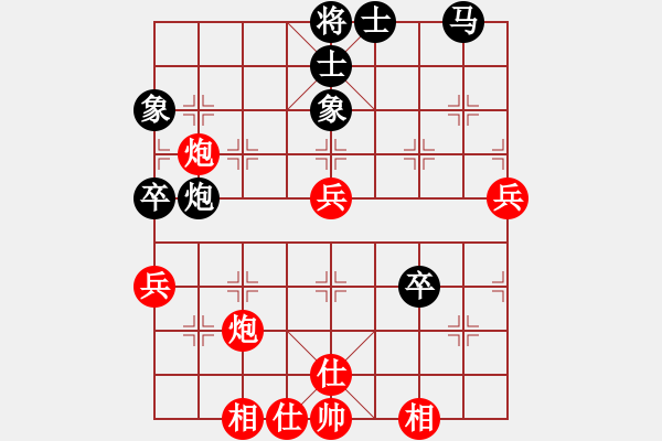 象棋棋譜圖片：列炮局56炮黑緩跳左馬（和棋） - 步數(shù)：50 