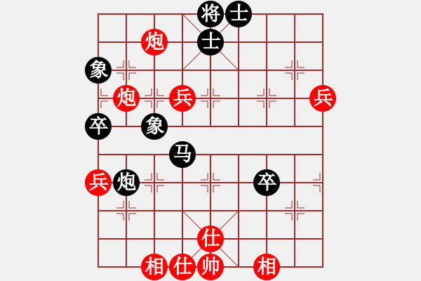 象棋棋譜圖片：列炮局56炮黑緩跳左馬（和棋） - 步數(shù)：60 