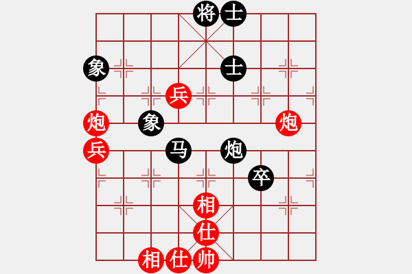 象棋棋譜圖片：列炮局56炮黑緩跳左馬（和棋） - 步數(shù)：90 