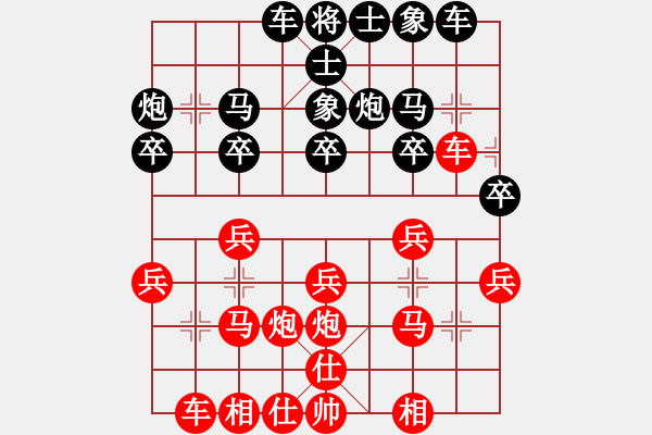 象棋棋譜圖片：09-08-16 象棋李小龍[1014]-勝-cckk[914] - 步數(shù)：20 