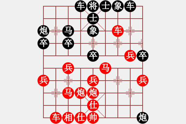 象棋棋譜圖片：09-08-16 象棋李小龍[1014]-勝-cckk[914] - 步數(shù)：30 