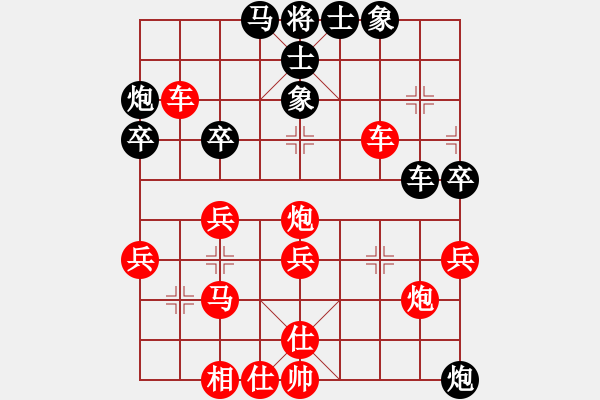 象棋棋譜圖片：09-08-16 象棋李小龍[1014]-勝-cckk[914] - 步數(shù)：40 