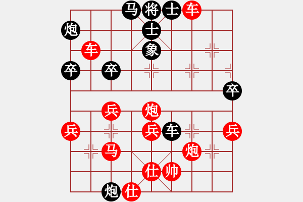 象棋棋譜圖片：09-08-16 象棋李小龍[1014]-勝-cckk[914] - 步數(shù)：50 