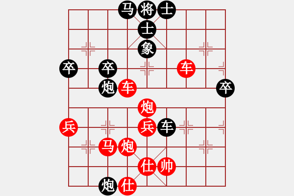 象棋棋譜圖片：09-08-16 象棋李小龍[1014]-勝-cckk[914] - 步數(shù)：60 