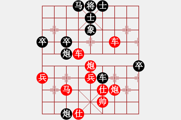 象棋棋譜圖片：09-08-16 象棋李小龍[1014]-勝-cckk[914] - 步數(shù)：70 