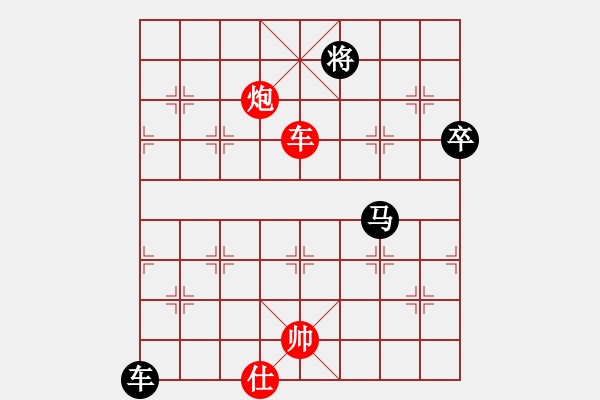 象棋棋譜圖片：牧野流星(至尊)-和-鉤鉤鉤(6段) - 步數(shù)：100 