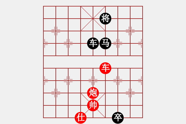 象棋棋譜圖片：牧野流星(至尊)-和-鉤鉤鉤(6段) - 步數(shù)：126 