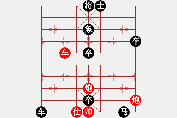 象棋棋譜圖片：牧野流星(至尊)-和-鉤鉤鉤(6段) - 步數(shù)：80 