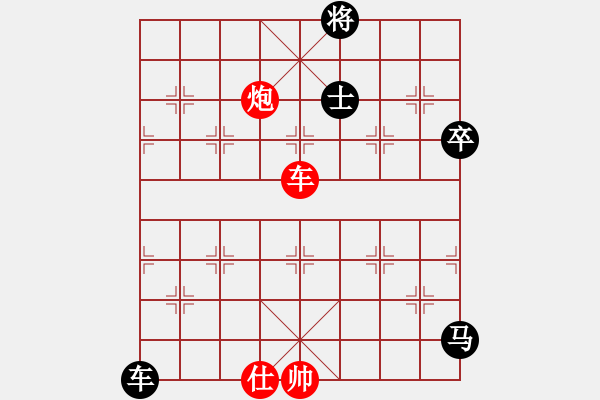 象棋棋譜圖片：牧野流星(至尊)-和-鉤鉤鉤(6段) - 步數(shù)：90 