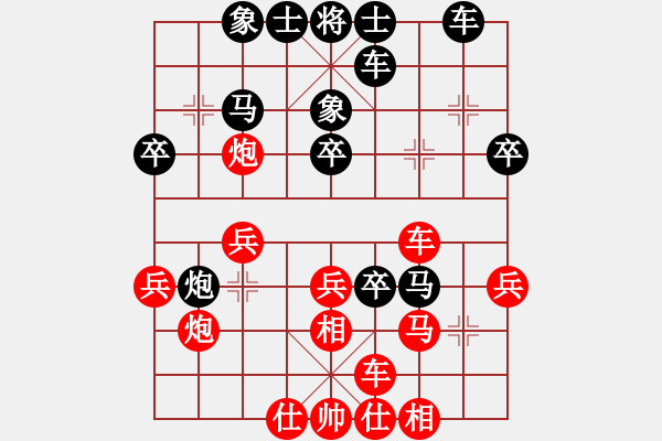 象棋棋譜圖片：風(fēng)雨樓棋(5段)-和-夢如神機(jī)(8段) - 步數(shù)：30 