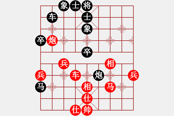 象棋棋譜圖片：風(fēng)雨樓棋(5段)-和-夢如神機(jī)(8段) - 步數(shù)：68 