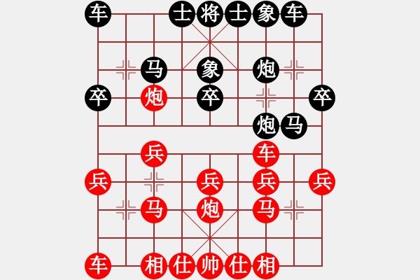 象棋棋譜圖片：W66541151(學(xué)3-3）先負(fù)譚開宇（業(yè)9-1）202303291431.pgn - 步數(shù)：20 