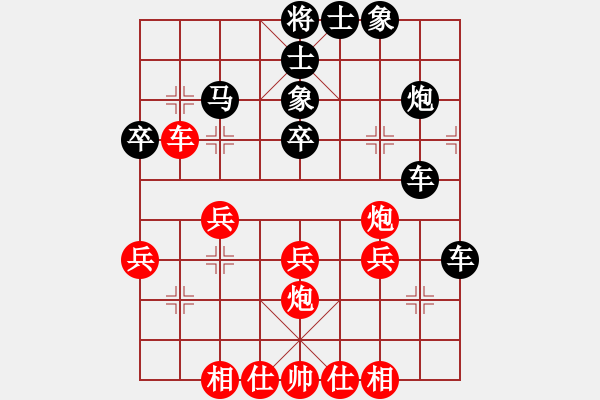 象棋棋譜圖片：W66541151(學(xué)3-3）先負(fù)譚開宇（業(yè)9-1）202303291431.pgn - 步數(shù)：40 