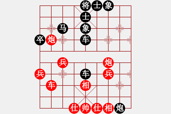 象棋棋譜圖片：W66541151(學(xué)3-3）先負(fù)譚開宇（業(yè)9-1）202303291431.pgn - 步數(shù)：50 