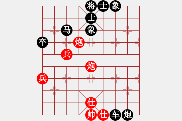 象棋棋譜圖片：W66541151(學(xué)3-3）先負(fù)譚開宇（業(yè)9-1）202303291431.pgn - 步數(shù)：60 