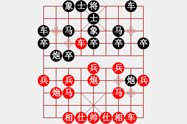 象棋棋譜圖片：2017鳳崗科鑫盟杯公開賽林鵬先負(fù)莫梓健4 - 步數(shù)：20 